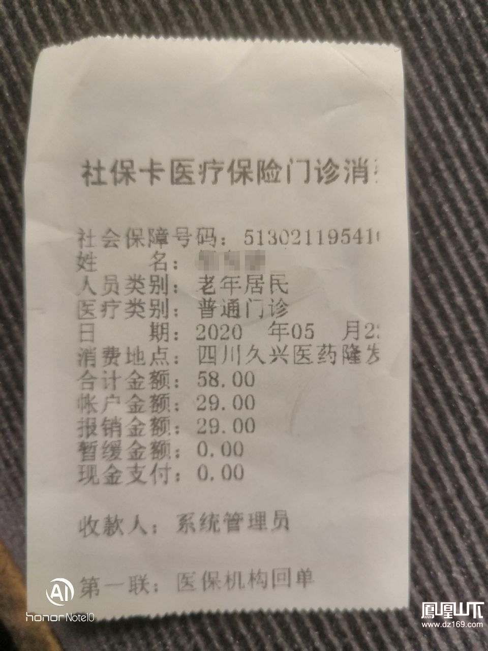 长兴最新医保卡套取现金渠道vx方法分析(最方便真实的长兴医保卡怎么套取现金方法)