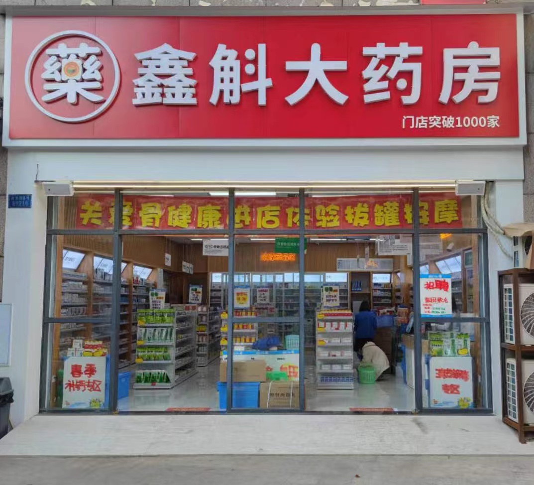长兴最新药店推荐的药靠谱吗方法分析(最方便真实的长兴药店买药推荐的太多方法)