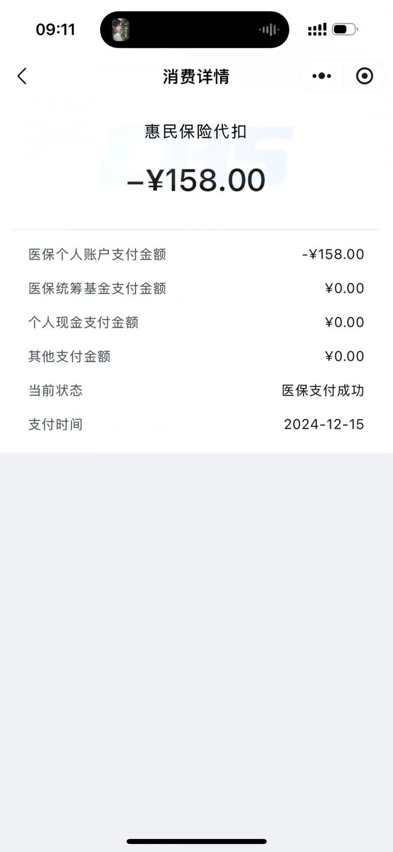 长兴最新医保卡返现的钱在哪里查方法分析(最方便真实的长兴医保卡返现的钱在哪里查询方法)