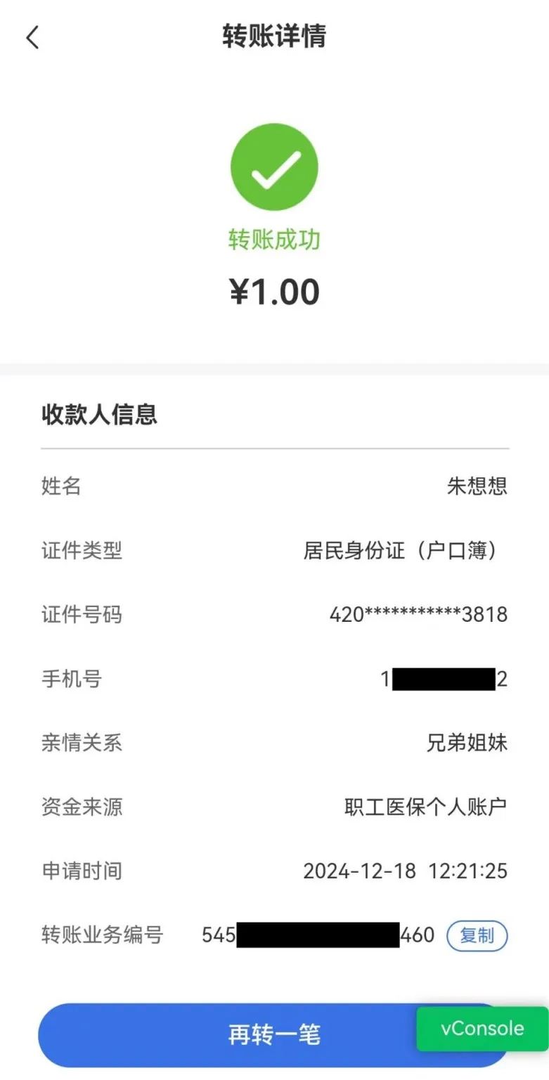 长兴最新医保个人账户余额提取方法分析(最方便真实的长兴医保个人账户余额提取嶶新qw413612助君取出方法)