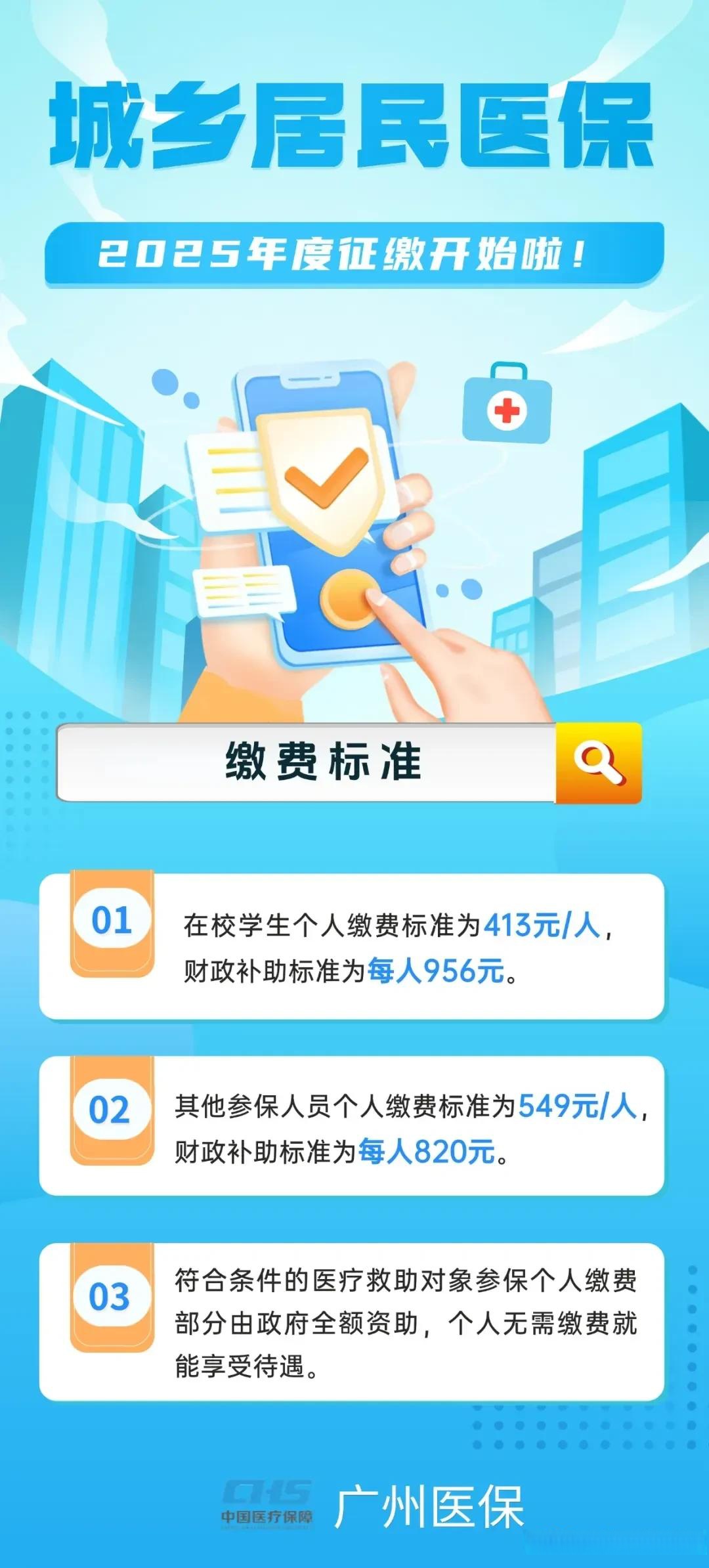 长兴最新广州医保刷卡提现方法分析(最方便真实的长兴广州医保刷卡提现怎么操作方法)