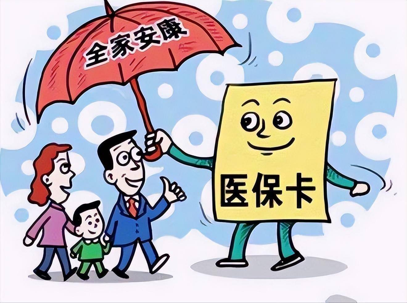 长兴最新医保怎么套现有什么危害方法分析(最方便真实的长兴医保套现流程方法)