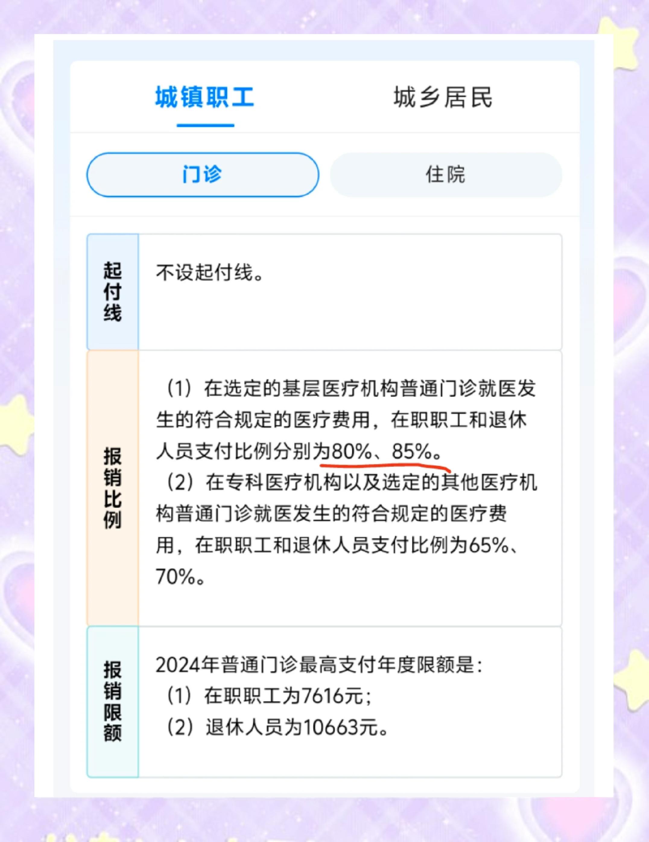 长兴最新医保卡余额提现的正确方法方法分析(最方便真实的长兴医保卡余额提现的正确方法有哪些方法)