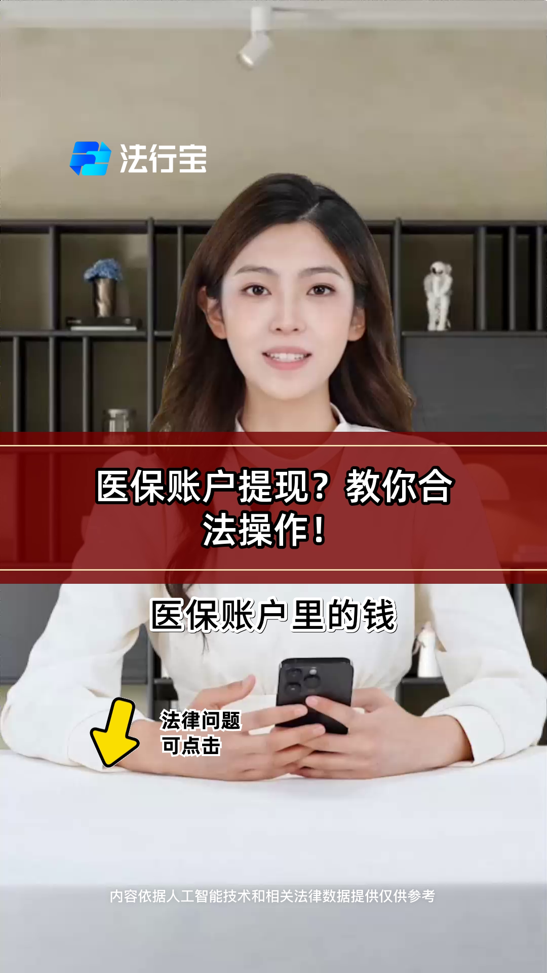 长兴深圳医保提现怎么提取出来的简单介绍