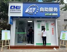 长兴最新急用钱24小时套医保卡方法分析(最方便真实的长兴急用钱24小时套医保卡济南能用吗方法)