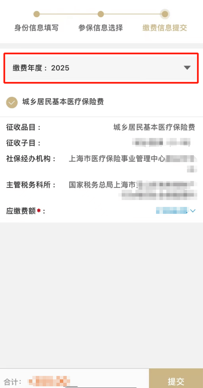 长兴最新上海医保套现联系方式方法分析(最方便真实的长兴上海医保套现手续费方法)