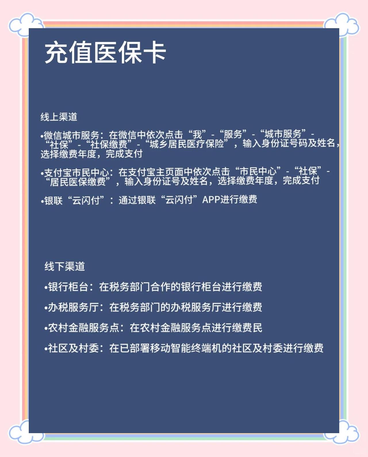 长兴最新医保卡有效期几年方法分析(最方便真实的长兴新生儿医保卡有效期几年方法)