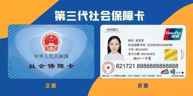 长兴最新回收医保卡余额联系方式重庆市方法分析(最方便真实的长兴重庆医保卡折现方法)