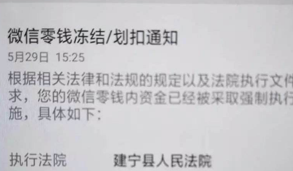 长兴最新老赖的社保卡会冻结吗方法分析(最方便真实的长兴60岁无力偿还债务新政策方法)