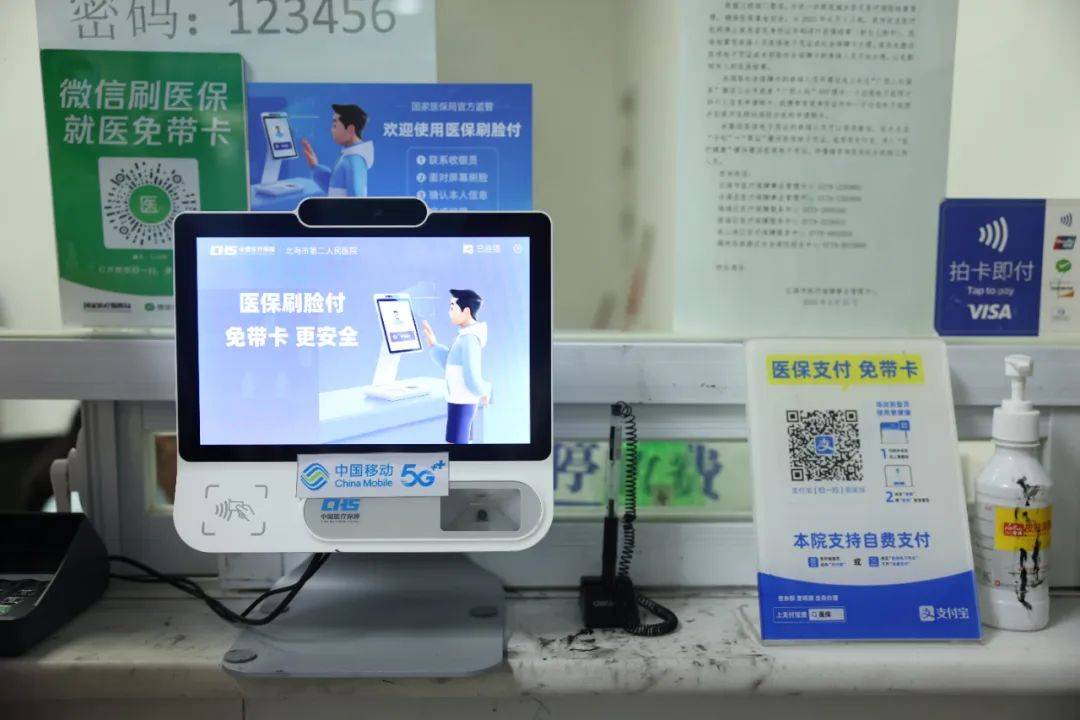 长兴最新在线套医保卡联系方式方法分析(最方便真实的长兴有没有网上套医保卡方法)