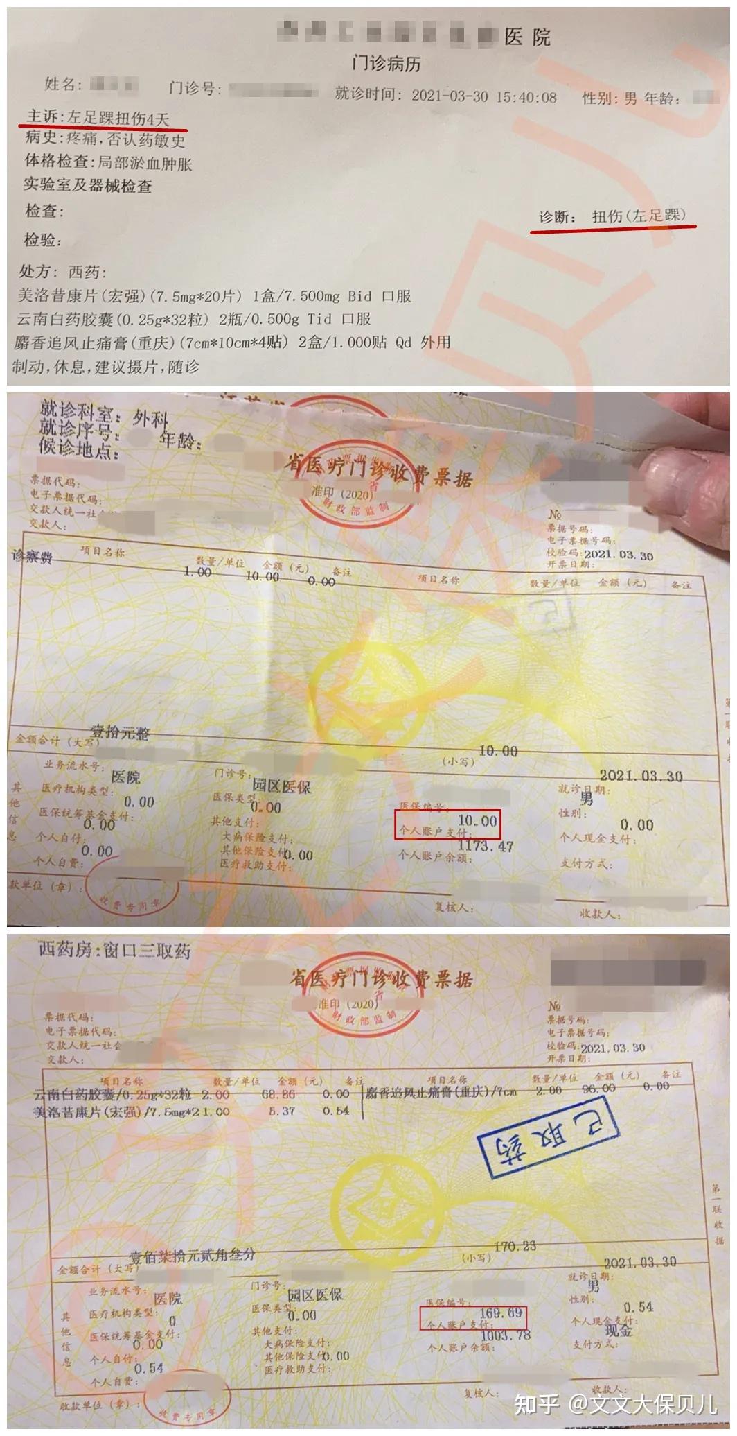 长兴最新医保提现中介联系方式小额方法分析(最方便真实的长兴医保卡兑现中介犯法吗方法)