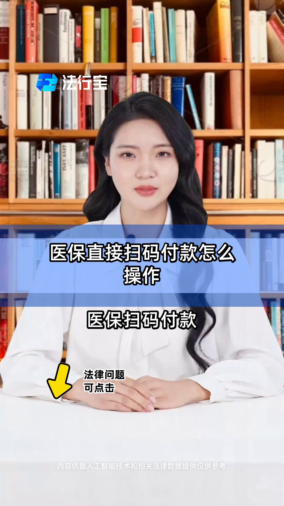 长兴最新支付宝商家医保助手方法分析(最方便真实的长兴支付宝医疗保健的商户是什么方法)