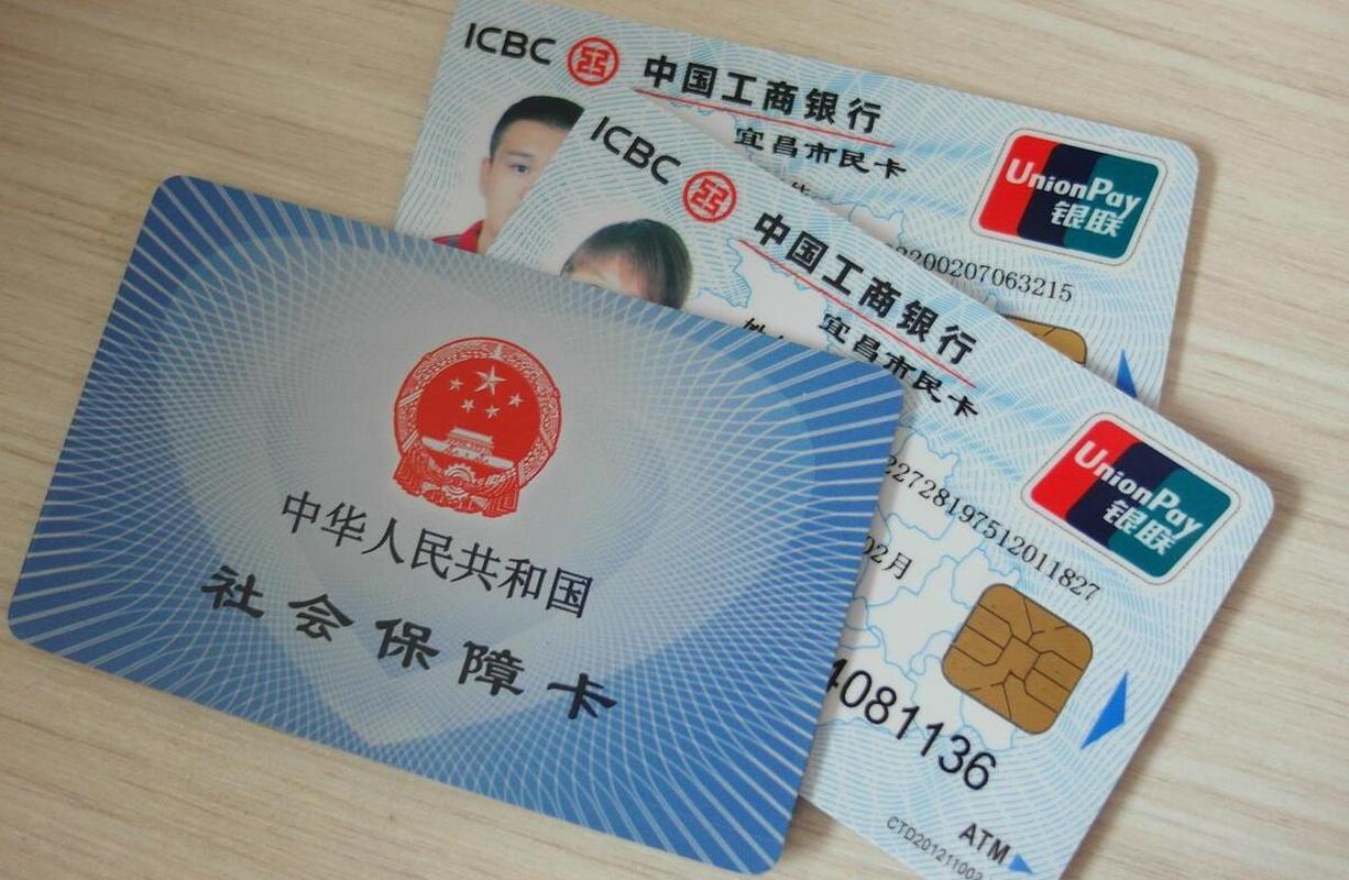 长兴最新同煤旧医保卡回收方法分析(最方便真实的长兴太原市医保卡能在大同办理吗是真的吗方法)