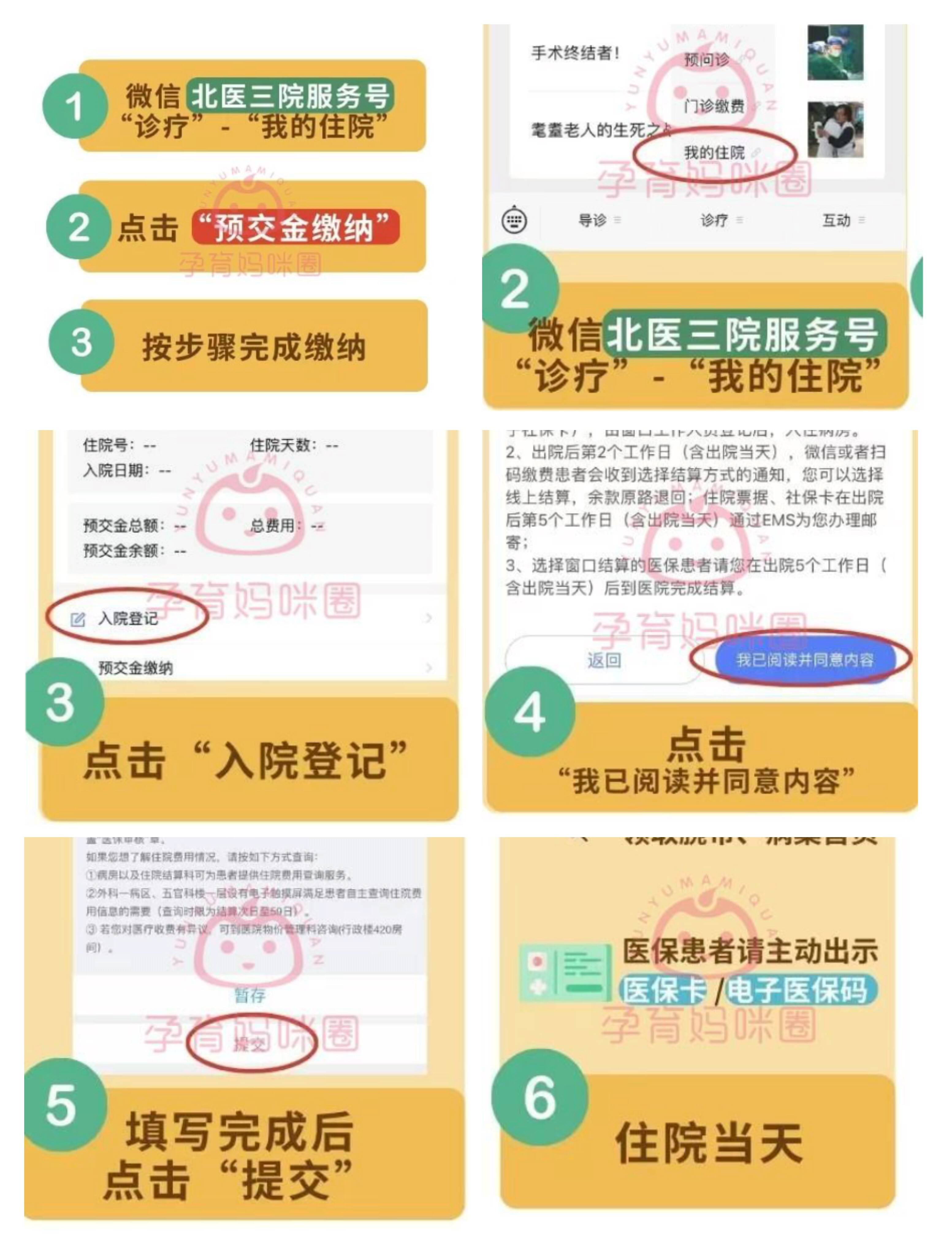 长兴最新急用钱24小时套医保卡微信方法分析(最方便真实的长兴24小时套社保卡 微信方法)