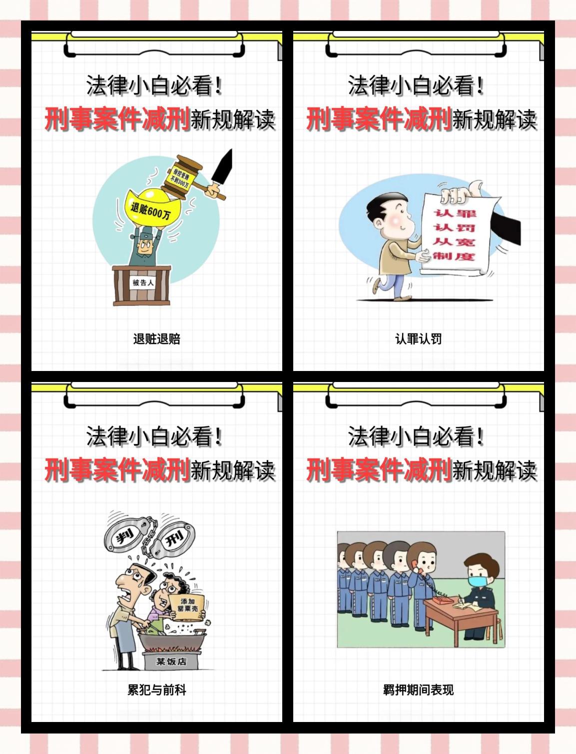 长兴最新坐牢的人影响几代人方法分析(最方便真实的长兴坐牢的人影响下一代吗方法)