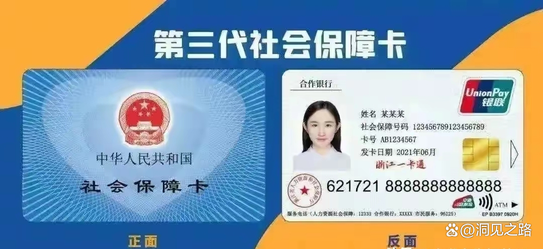 长兴最新医保卡会过期吗过期了怎么办方法分析(最方便真实的长兴医保卡过期了是否还能用方法)