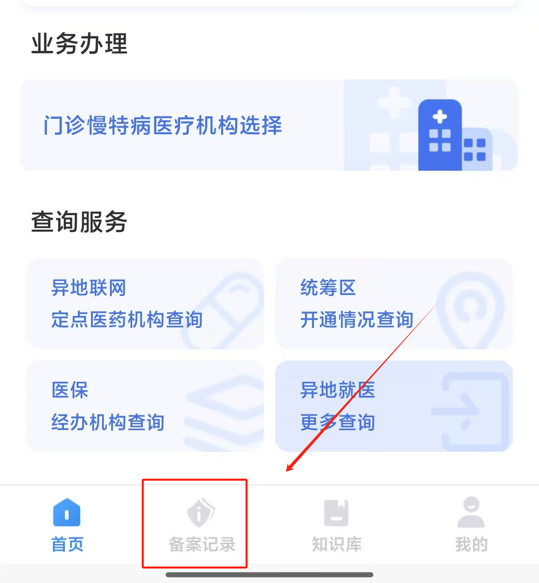 长兴最新找中介10分钟提取医保武汉方法分析(最方便真实的长兴武汉医保如何取现方法)