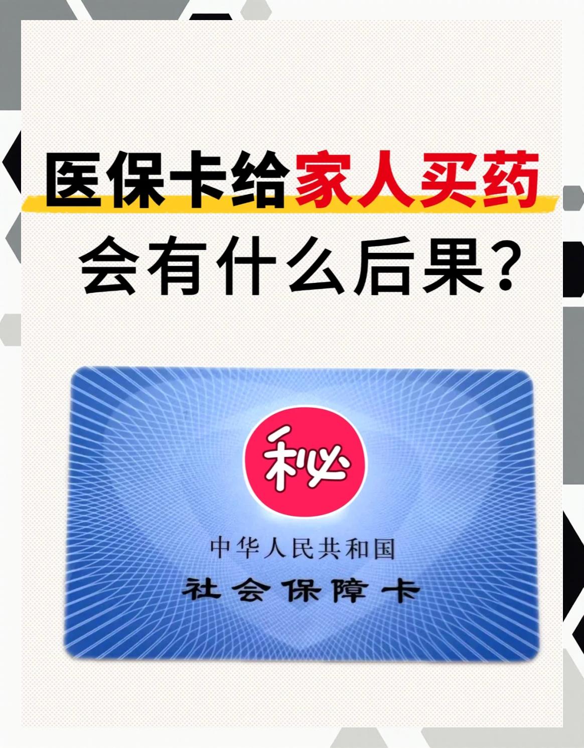 长兴最新医保卡会过期吗还能用吗方法分析(最方便真实的长兴医保卡会过期吗还能用吗现在方法)