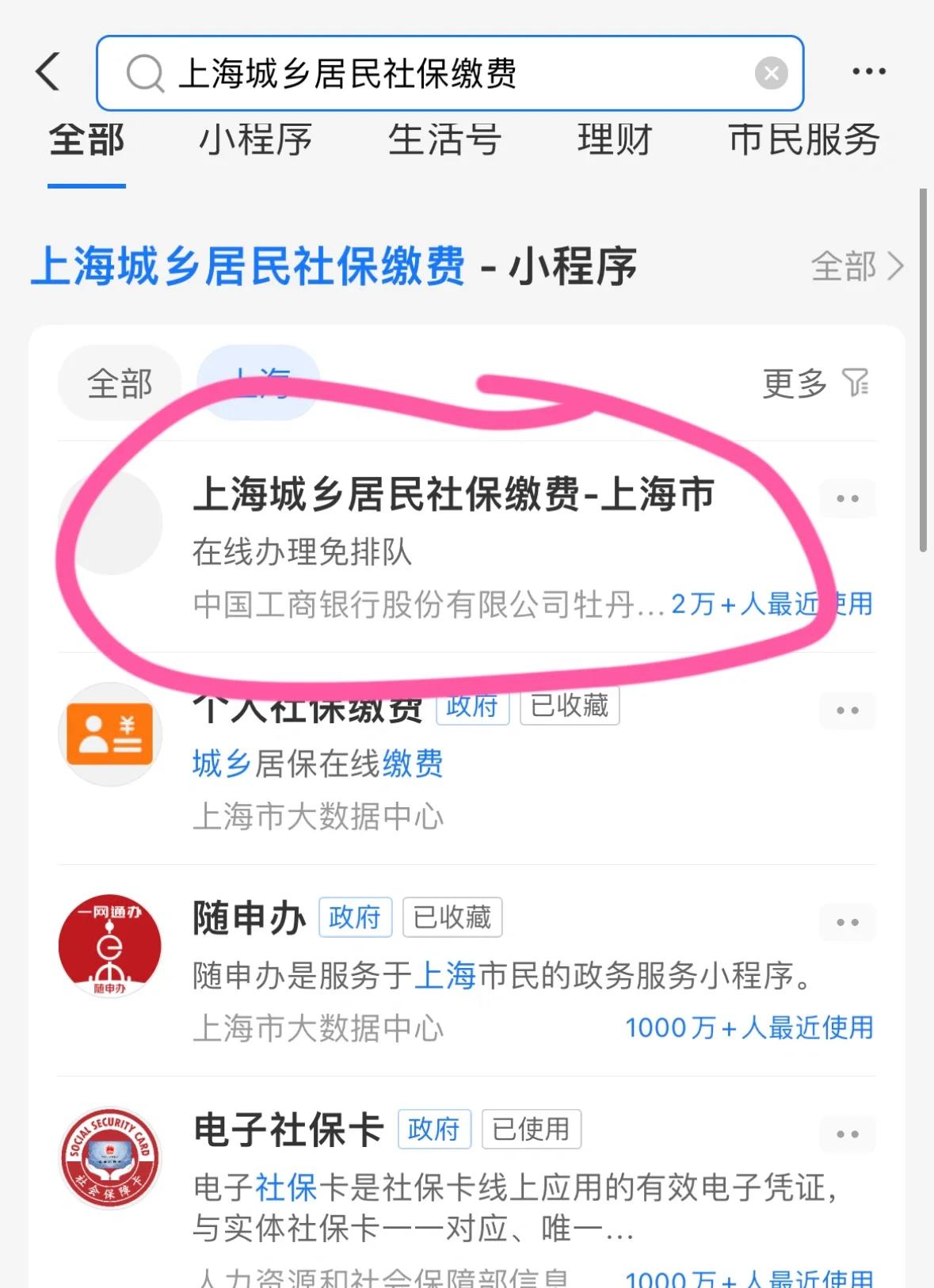 长兴最新急用钱套医保卡上海方法分析(最方便真实的长兴药店会帮套医保取现吗方法)