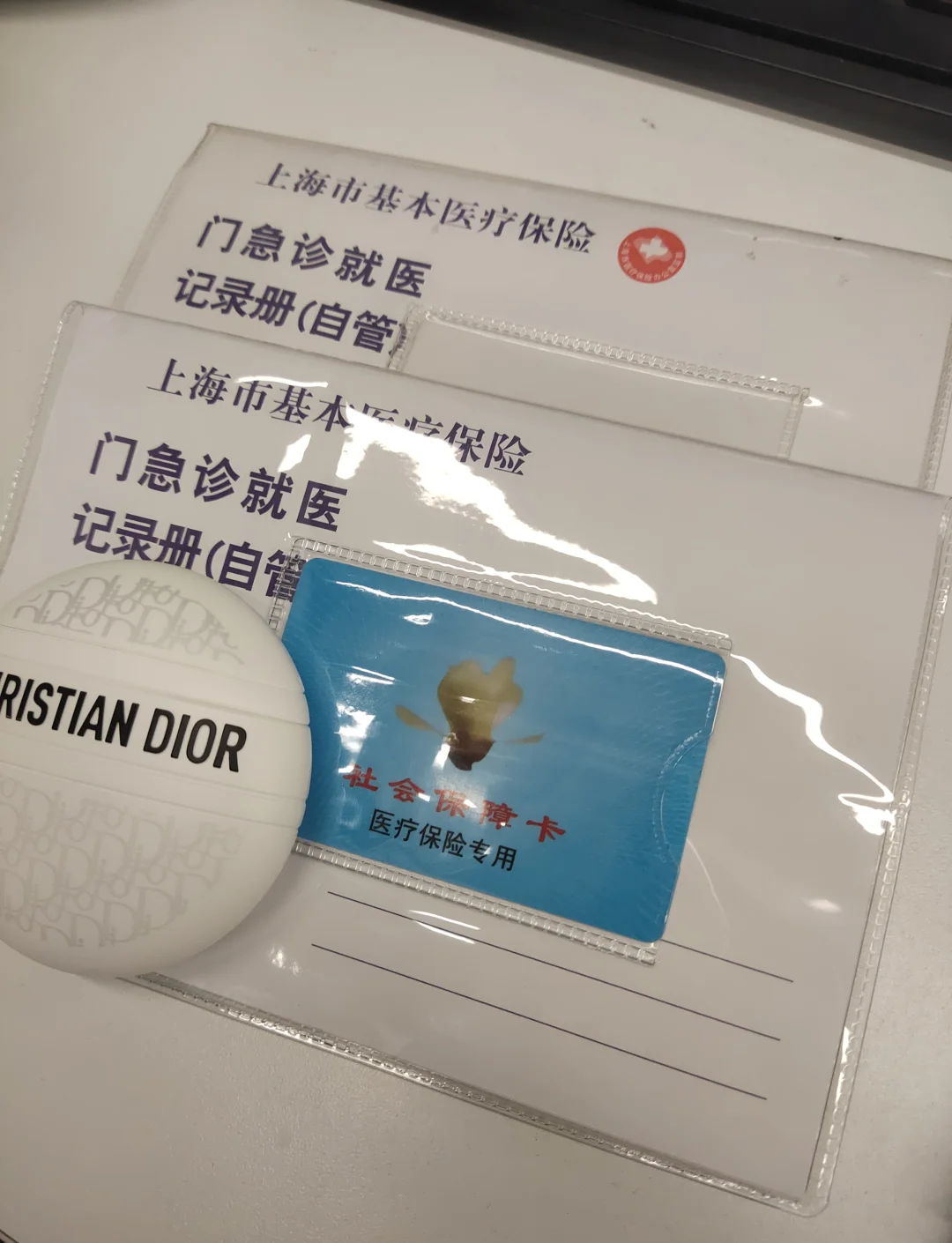 长兴最新急用钱套医保卡上海方法分析(最方便真实的长兴药店会帮套医保取现吗方法)