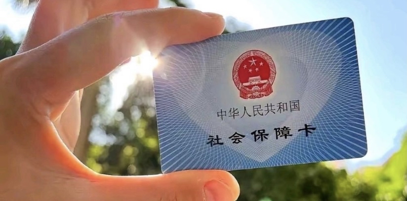 长兴最新医保卡惠民保险代扣方法分析(最方便真实的长兴医保卡惠民保险代扣158怎么回事方法)