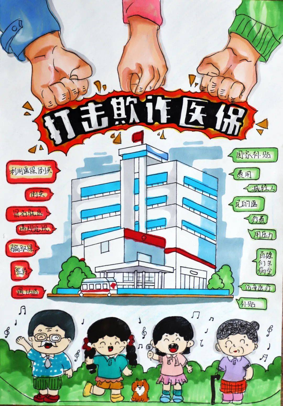 长兴最新医保套现暗语方法分析(最方便真实的长兴医保套现违法吗怎么处理方法)