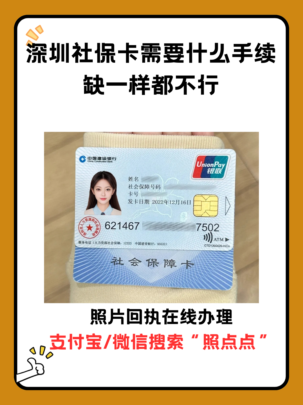 长兴最新离开深圳医保可以提取吗方法分析(最方便真实的长兴离开深圳医保怎么取现方法)