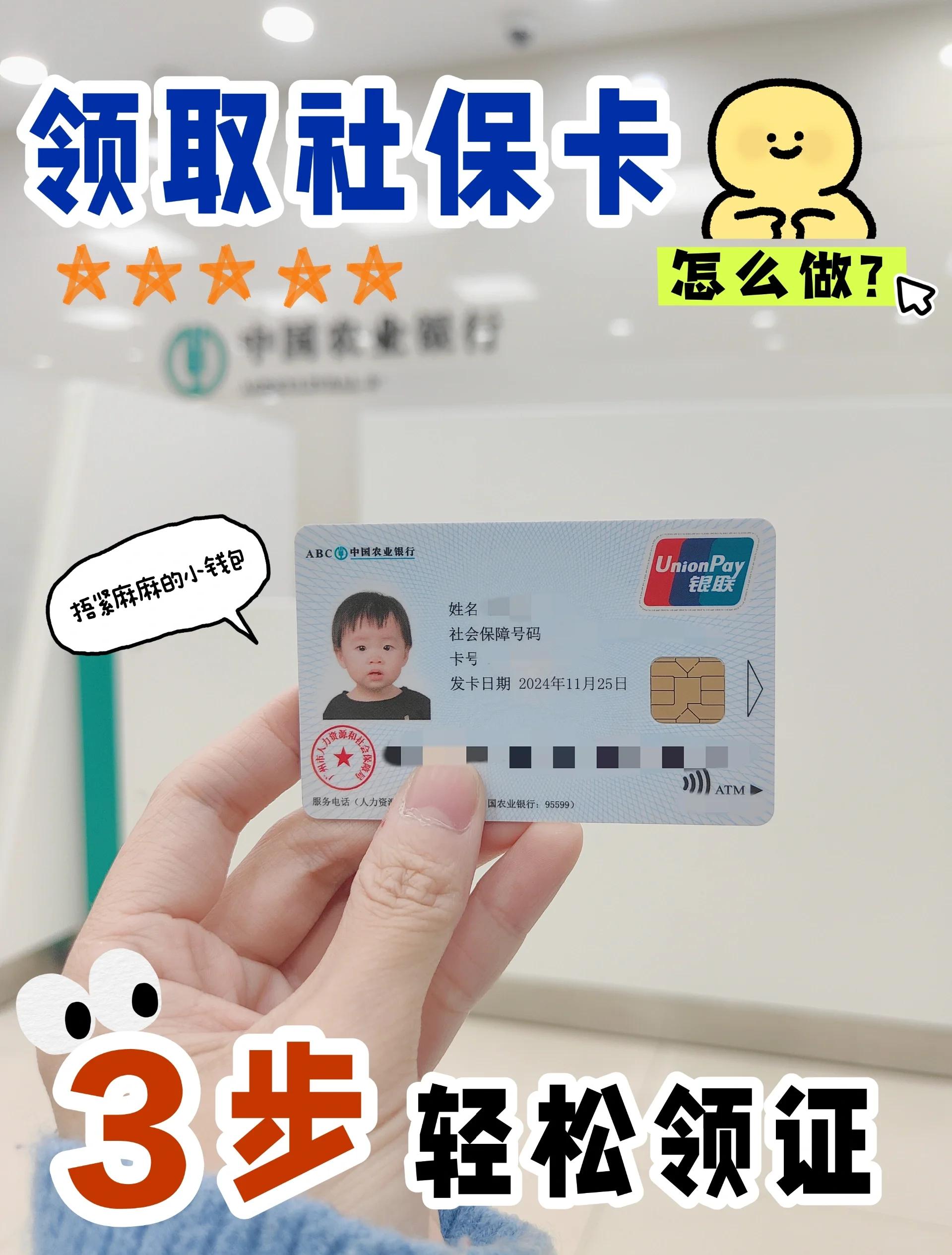 长兴最新医保卡里的余额怎么提现方法分析(最方便真实的长兴医保卡里的余额怎么提现出来方法)