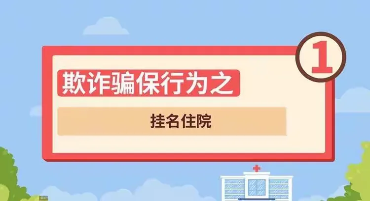 长兴最新西安医保卡套取现金电话方法分析(最方便真实的长兴小额医保提现套现联系方式方法)