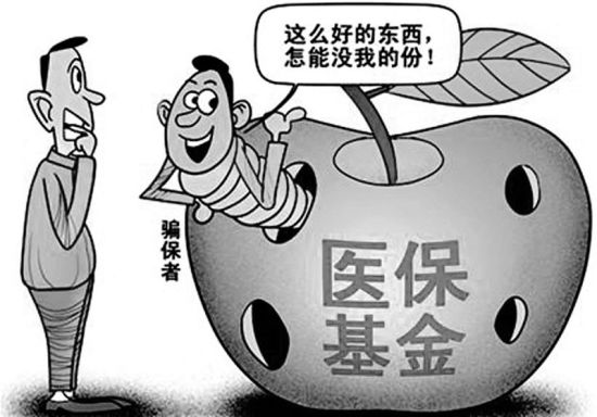 长兴最新医保套现怎么套啊方法分析(最方便真实的长兴医保套现怎么套啊最快的办法嶶新qw413612诚安转出方法)