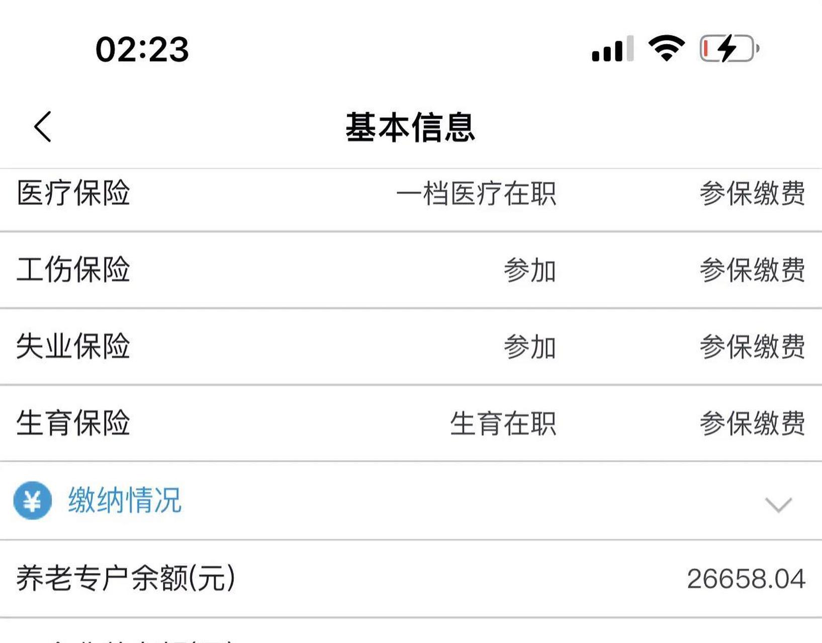 长兴最新深圳医保提取个人金额方法分析(最方便真实的长兴深圳医保提取个人金额多久到账方法)