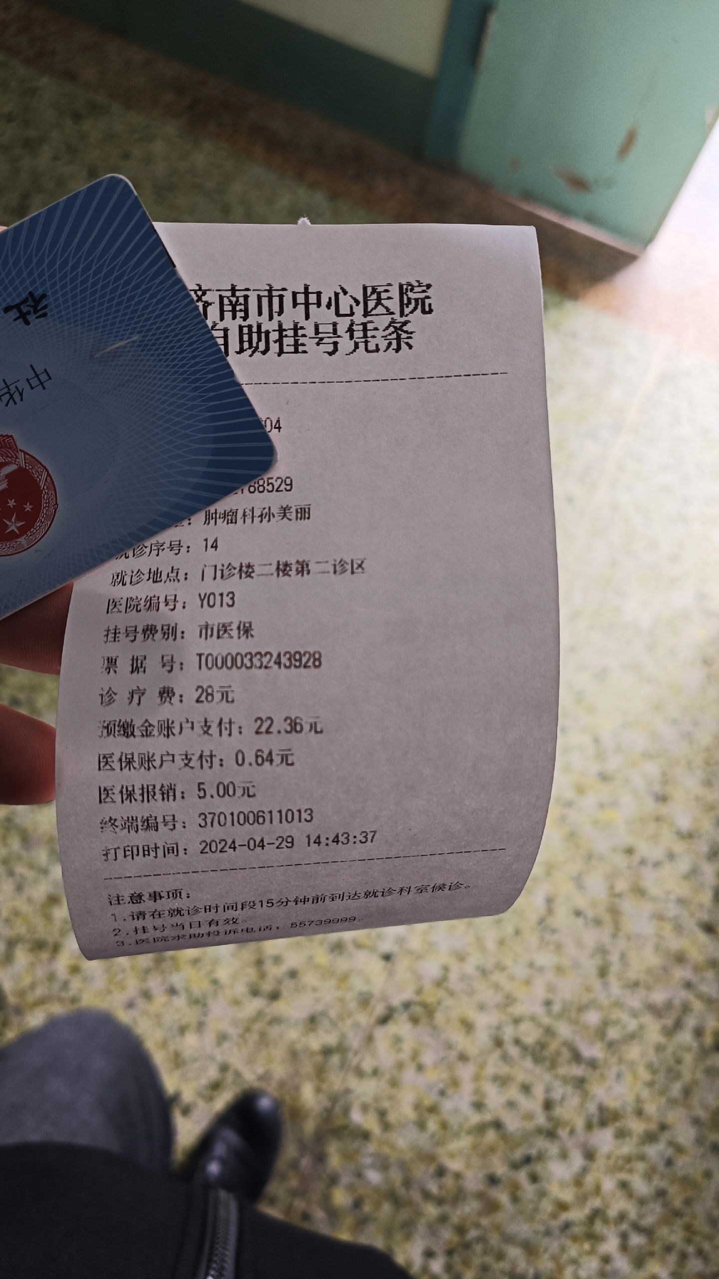 长兴最新高价收药电话回收医保卡方法分析(最方便真实的长兴高价收药电话方法)