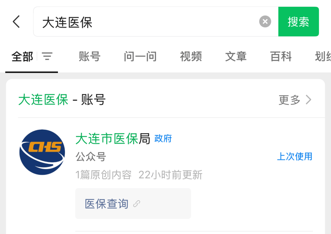 长兴最新24小时在线套医保微信方法分析(最方便真实的长兴医保取现24小时微信方法)
