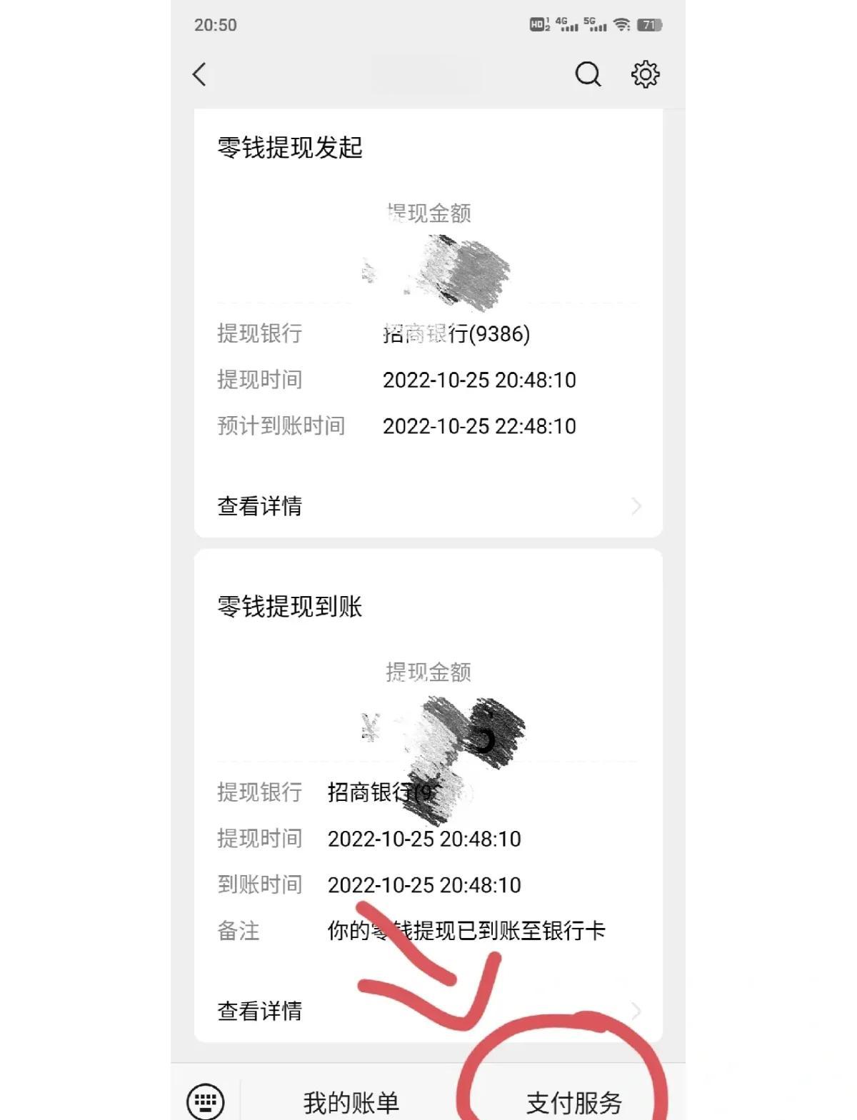长兴最新社保卡里的钱怎么在微信上提取方法分析(最方便真实的长兴社保卡里的钱提现到微信方法)