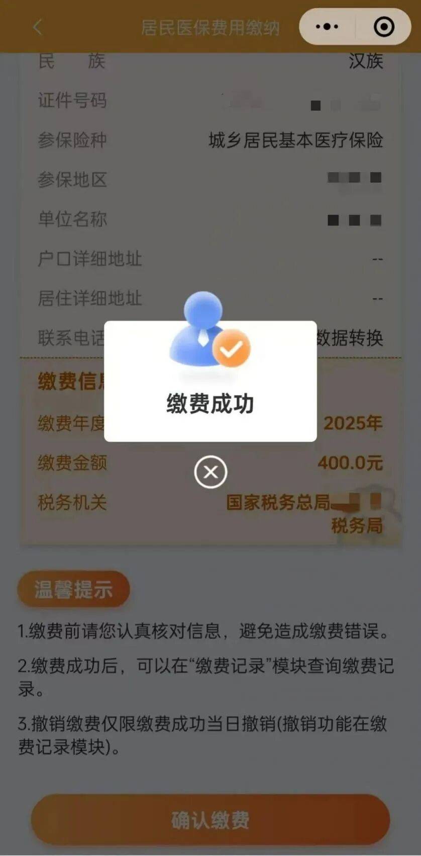长兴最新医保卡提取24小时微信方法分析(最方便真实的长兴医保小额提取代办600以内方法)