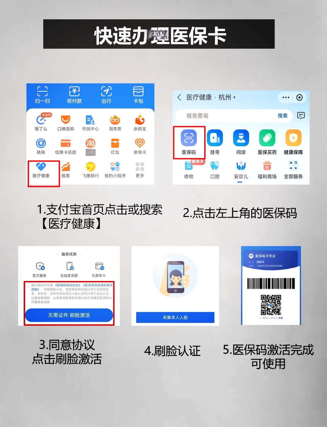 长兴最新医保卡提取中介方法分析(最方便真实的长兴医保卡提取现金骗局方法)